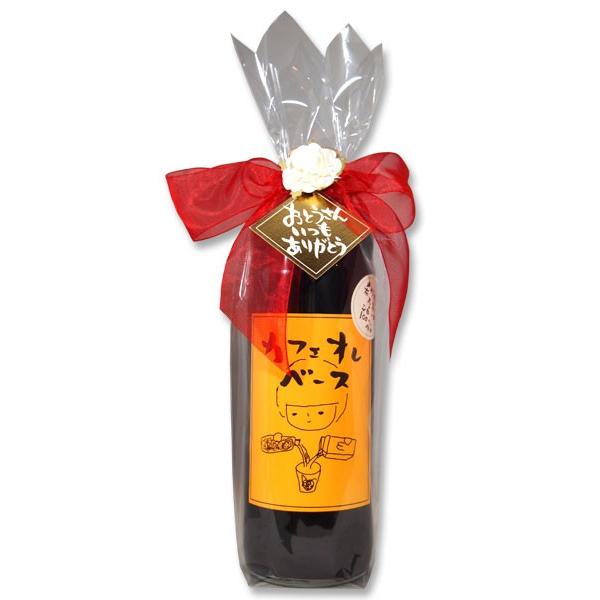 父の日 ギフト コーヒー 早割 プレゼント 70代 80代 2026 60代 アイスコーヒー アルロ...