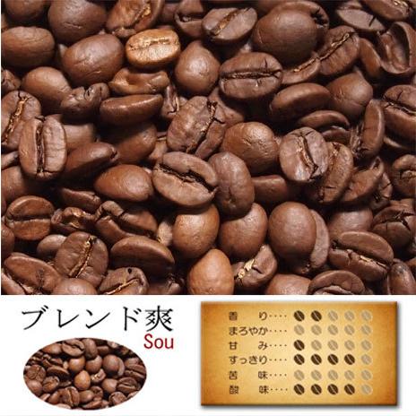 コーヒー粉 コーヒー豆 ドリップコーヒー コーヒー お試しセット 自家焙煎 コーヒー ドリップ 爆買...