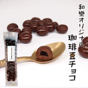 メリー ナハトラビュリント 闇夜の迷宮 チョコ バレンタイン ムッ