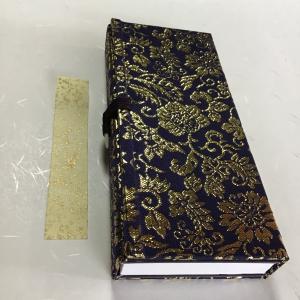 2025年8月】永田文昌堂のおすすめ人気ランキング - Yahoo