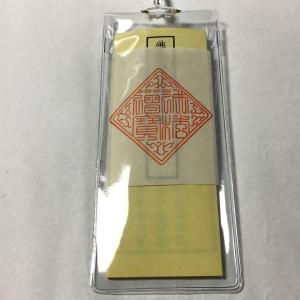 528K 烏枢沙摩明王御影(木版手摺) 御開眼済(已開光加持) : 貝