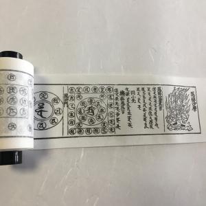 #553k 九重御守 小菊朱 木箱入 御開眼済...の詳細画像2