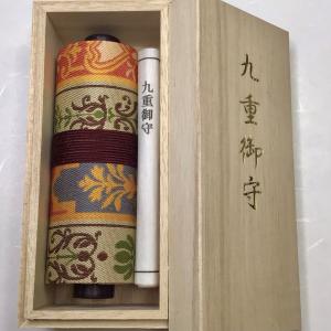 #559 九重御守(木版手摺)ロワール 龍村織 桐箱入の商品画像