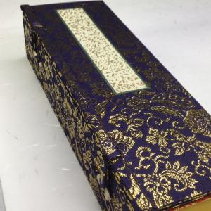 #207 大般若理趣分(木版手摺)  中形 金襴表装 帙入