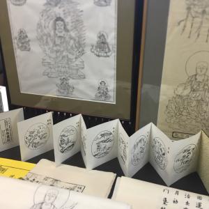 #518C 十牛図 折本(木版手摺)の詳細画像1