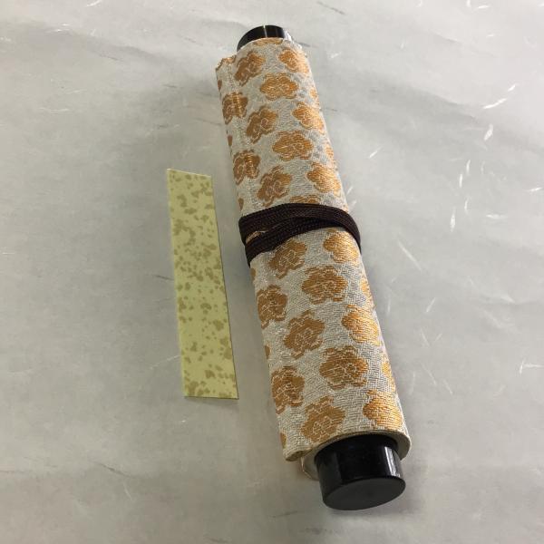 #379C 九字護身法 白 小形 金襴 巻物 ケース入