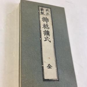 KUKAI 空海密教の宇宙 vol.1 〜 vol.5 KUKAI 空海密教の宇宙 vol.5 (MUSASHI MOOK) | 高野山真言宗