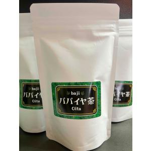 ノンカフェイン【農薬不使用】大分県産パパイヤ茶