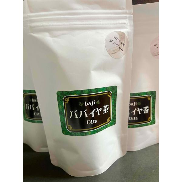 ノンカフェイン【農薬不使用】大分県産パパイヤ茶★ジンジャー