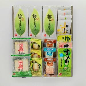 WEB限定　煌こう　馬上かまぼこ店　かまぼこセット　クール冷蔵