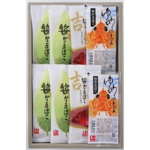 笹ごのみ 12枚入り 馬上かまぼこ店 かまぼこセット クール冷蔵