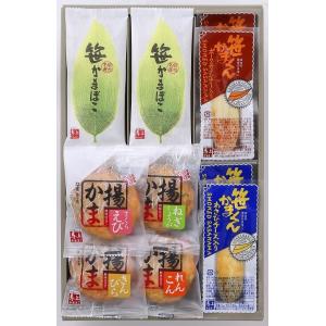 くんせい笹かまくん 16枚入り 馬上かまぼこ店 かまぼこセット クール