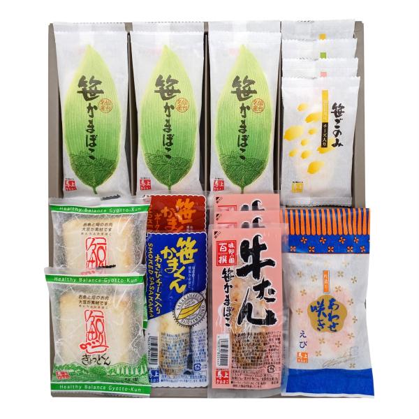WEB限定　魁かい　馬上かまぼこ店　送料込みかまぼこセット　クール冷蔵