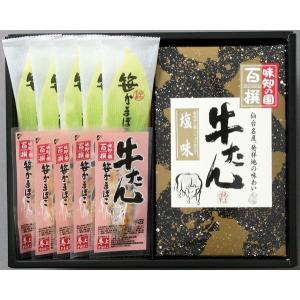 【かまぼこ 全ての商品値下げ❌】 楽天市場】産地直送 出塚水産 かまぼこ 珍味ほたて＆珍味鮭 各5