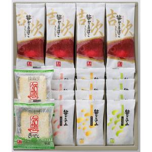 　 宅急便専用冬ギフト　F-ゆうが　　馬上かまぼこ店　かまぼこセット　クール冷蔵　お歳暮　ギフト