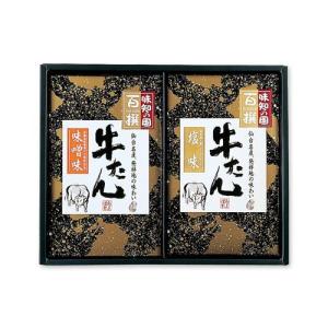 笹ごのみ 12枚入り 馬上かまぼこ店 かまぼこセット クール冷蔵