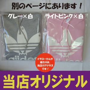 アジデス パーカー 金 銀 カラー イチローさ...の詳細画像2