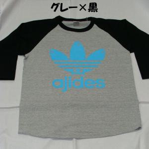 アジデス ラグラン7部袖Tシャツ 5.6オンス...の詳細画像2