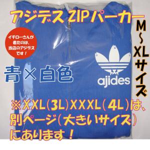 アジデス10.0オンス ジップパーカー 当店オ...の詳細画像3