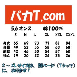NIKU ニューバージョン XXL XXXL ...の詳細画像4
