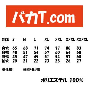 NIKU ニューバージョン XXL XXXL ...の詳細画像5