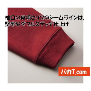 アジデス スウェット ビッグサイズ イチローさ...の詳細画像3