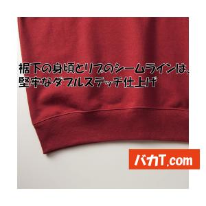 アジデス スウェット ビッグサイズ イチローさ...の詳細画像4