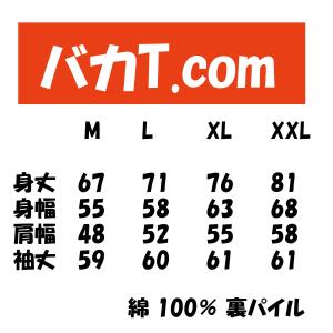 アジデス スウェット ビッグサイズ イチローさ...の詳細画像5