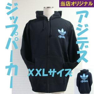 アジデス10.0オンス ジップパーカーXXL(3...の商品画像