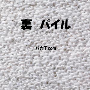 アジデス10.0オンス ジップパーカーXXL(...の詳細画像2