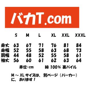 NIKU パーカー ノーミートノーライフ XX...の詳細画像4