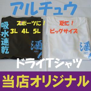 海人tシャツの商品一覧 通販 Yahoo ショッピング