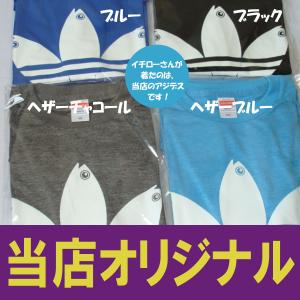 アジデス ドライTシャツ ビックサイズ 3L ...の詳細画像1