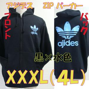 アジデス　１０．０オンス　ジップパーカーXXXL(4L)サイズ　おもしろ　パロディ　ビックサイズパーカー　送料無料