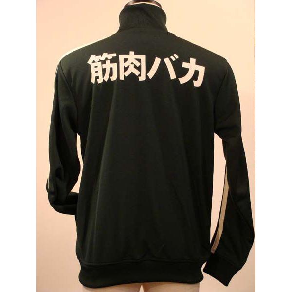 筋肉バカ　マッチョ　マッスル　ジャージ　豊天商店　ブーデン