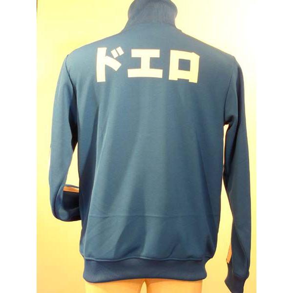 ドエロ　ジャージ