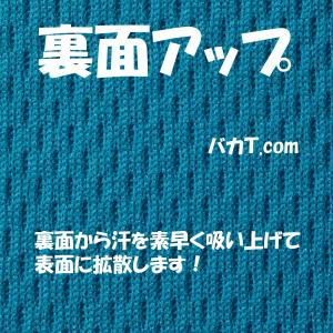 ワンポイント アジデス ドライ ポロシャツ 4...の詳細画像3