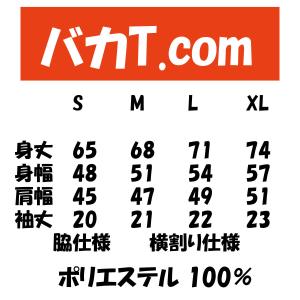 ワンポイント アジデス ドライ ポロシャツ 4...の詳細画像5