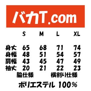 アジデス ワンポイント ポロシャツ 4.7オン...の詳細画像1