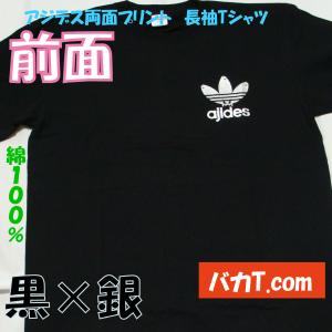 ロンT アジデス 両面プリントバージョン おも...の詳細画像3