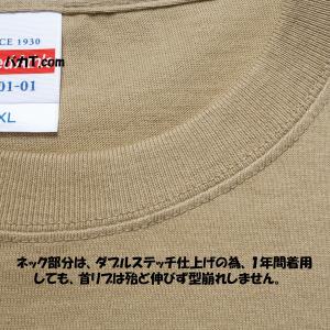 バカT 生きてるだけで丸もうけ 高額納税者 丸儲けの詳細画像2