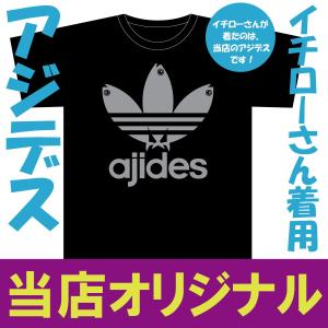 アジデス イチローさん着用!パロディ 当店オリ...の詳細画像4