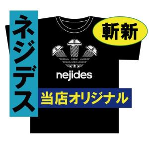 ネジデス　パロディ Tシャツ　※　当店は卸しを一切しておりません、ここでしか販売しておりません！ネタもデザインもパクっちゃ　やーよ！マジで!!
