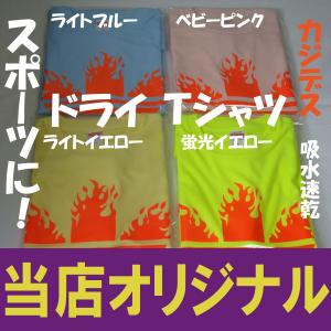 カジデス 当店オリジナル パロディTシャツ 4...の詳細画像2