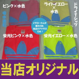 アジデス ドライTシャツ イチローさん着用 当...の詳細画像2