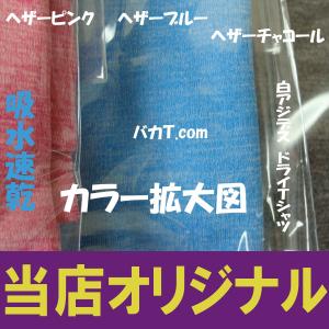 アジデス ドライTシャツ イチローさん着用 当...の詳細画像3