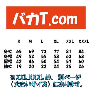 NIKU ニューバージョン 綿100% ノーミ...の詳細画像4