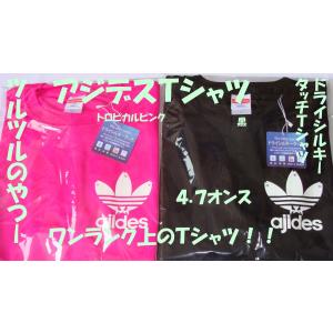 アジデス ドライTシャツ ツルツル ワンランク...の詳細画像2