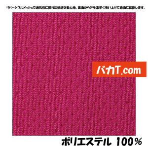 パパゴリラ ドライTシャツ ツルツルの方 パロ...の詳細画像3