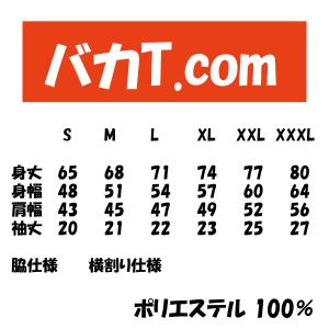 パパゴリラ ドライTシャツ ツルツルの方 パロ...の詳細画像4